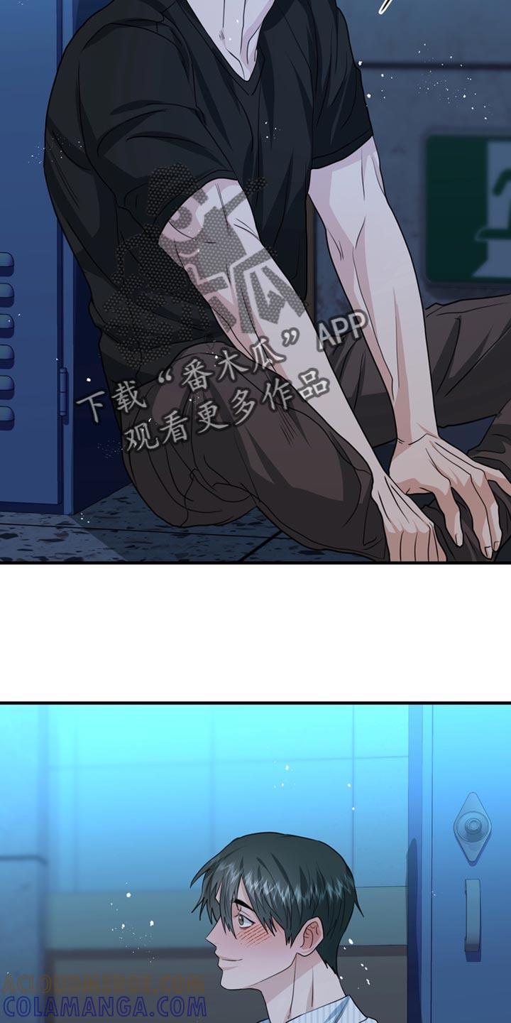 《熟悉的犯人》第88章：【第二季完结】我也爱你 第23页