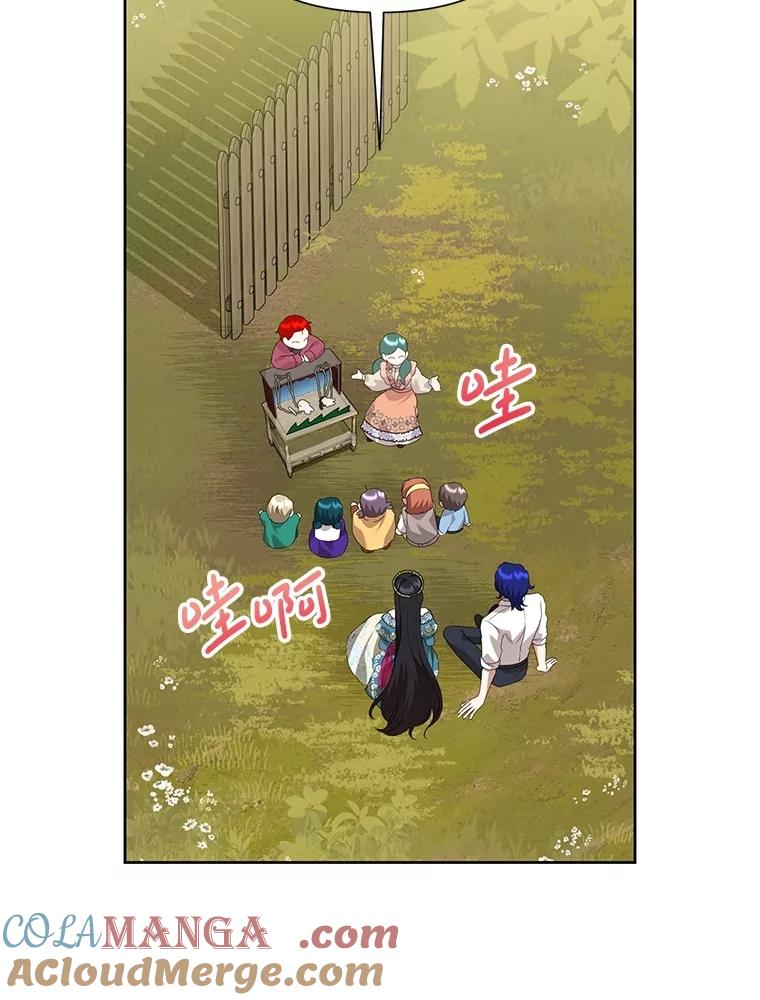 恶女今天也很快乐 104.童话故事 第105页