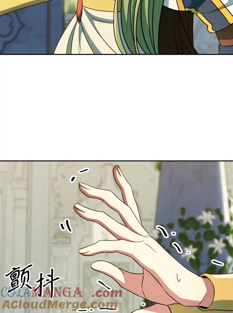 《超越时间的大魔导士》108.目的达成 第5页