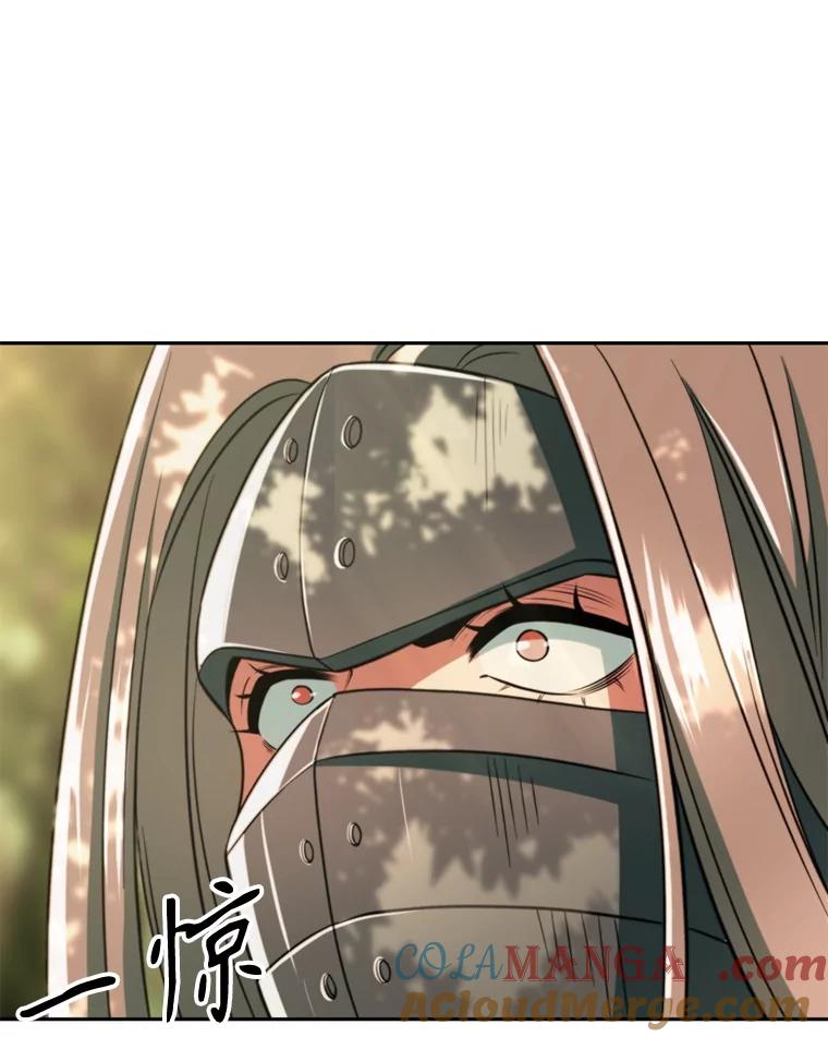 《超越时间的大魔导士》121.魔物化 第9页