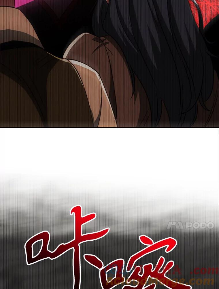 《超越时间的大魔导士》121.魔物化 第41页