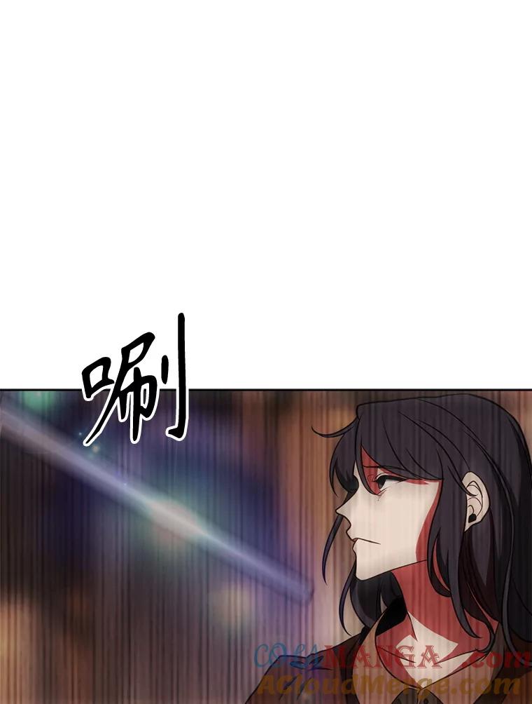 《超越时间的大魔导士》121.魔物化 第37页