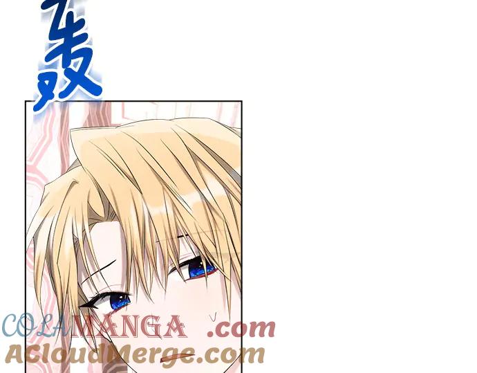 《黑暗皇女：雅什泰洛迪》第40话 第61页