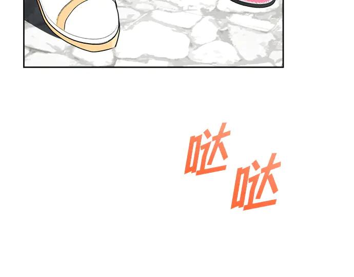 《黑暗皇女：雅什泰洛迪》第40话 第142页