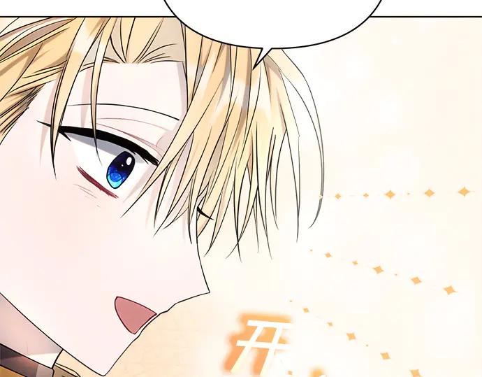 《黑暗皇女：雅什泰洛迪》第40话 第134页