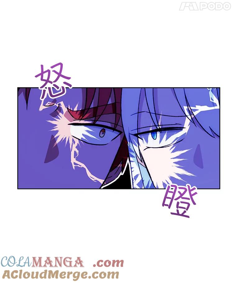 重生为神兽宝宝 - 50.教训 - 第113张图