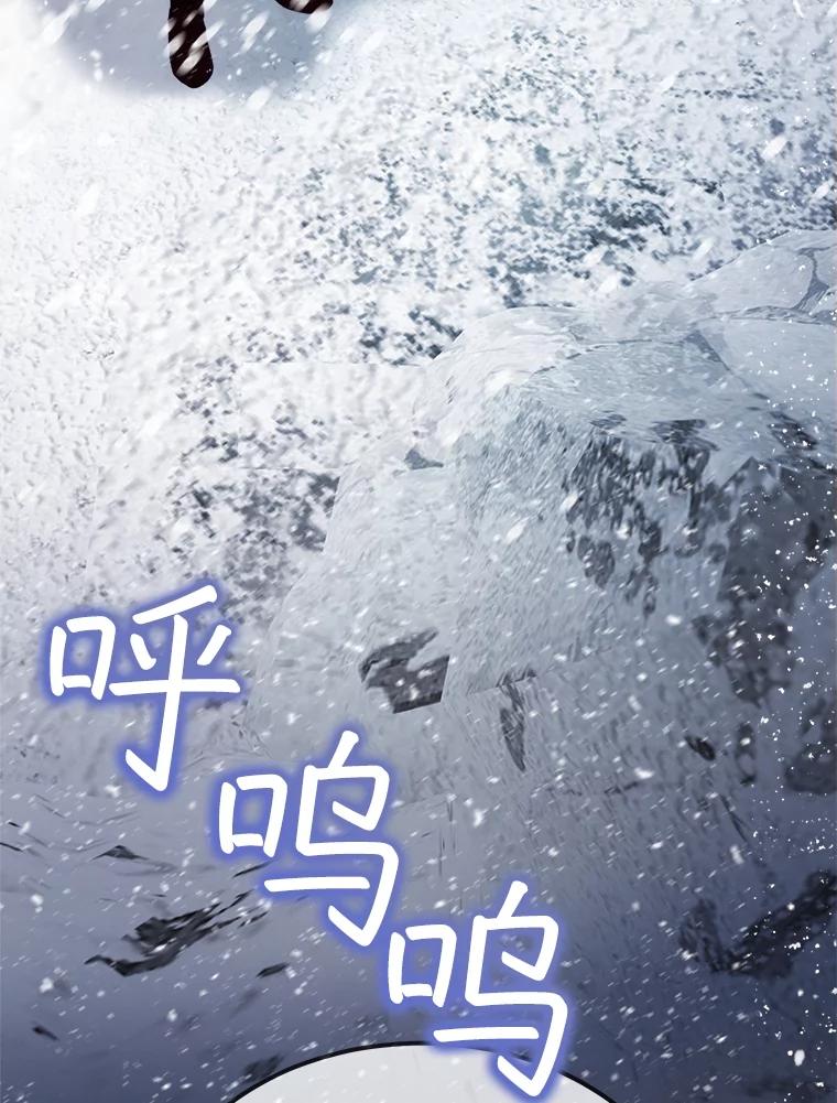 重生为神兽宝宝 - 50.教训 - 第120张图