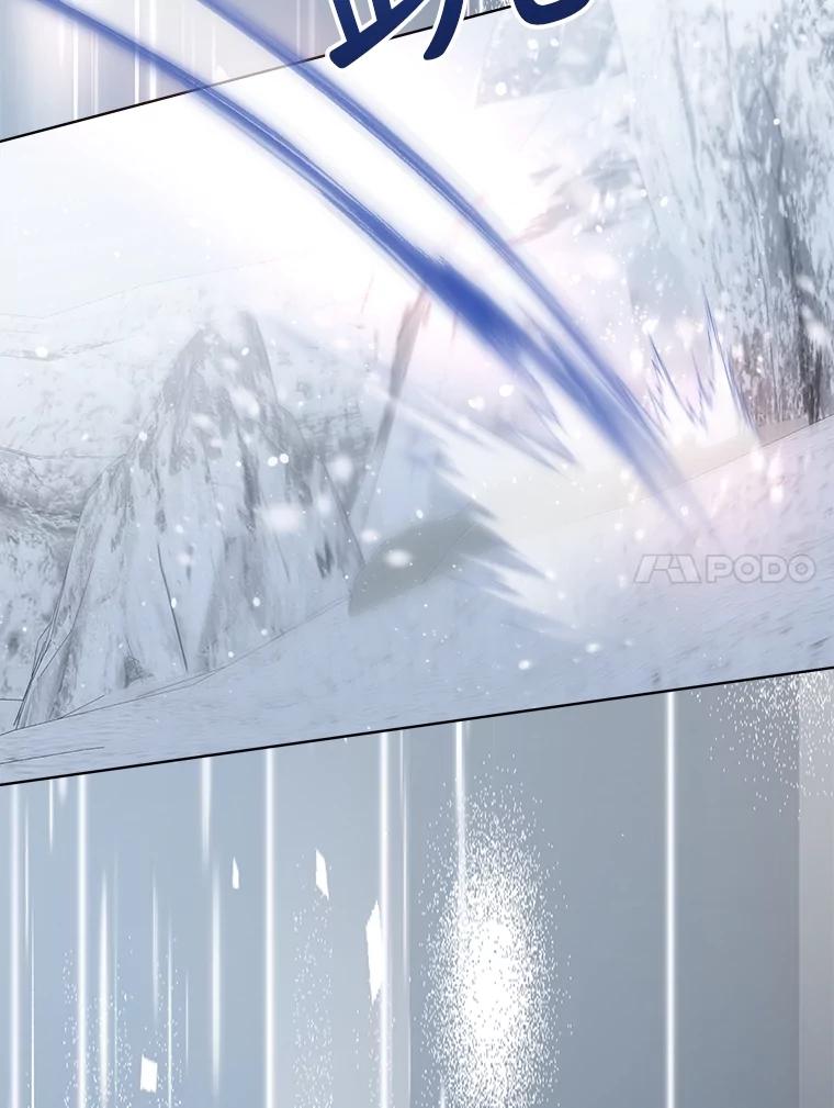 重生为神兽宝宝 - 51.抓银狐 - 第30张图