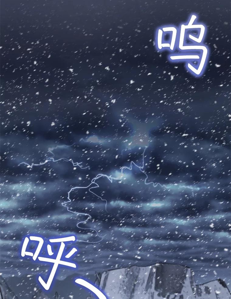 重生为神兽宝宝 - 51.抓银狐 - 第2张图