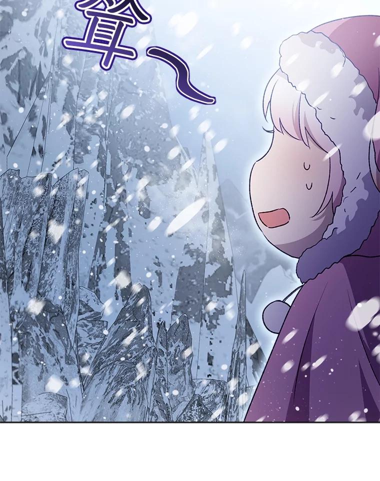 重生为神兽宝宝 - 51.抓银狐 - 第16张图