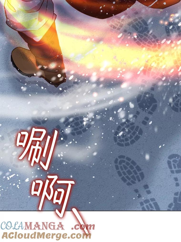 重生为神兽宝宝 - 51.抓银狐 - 第25张图