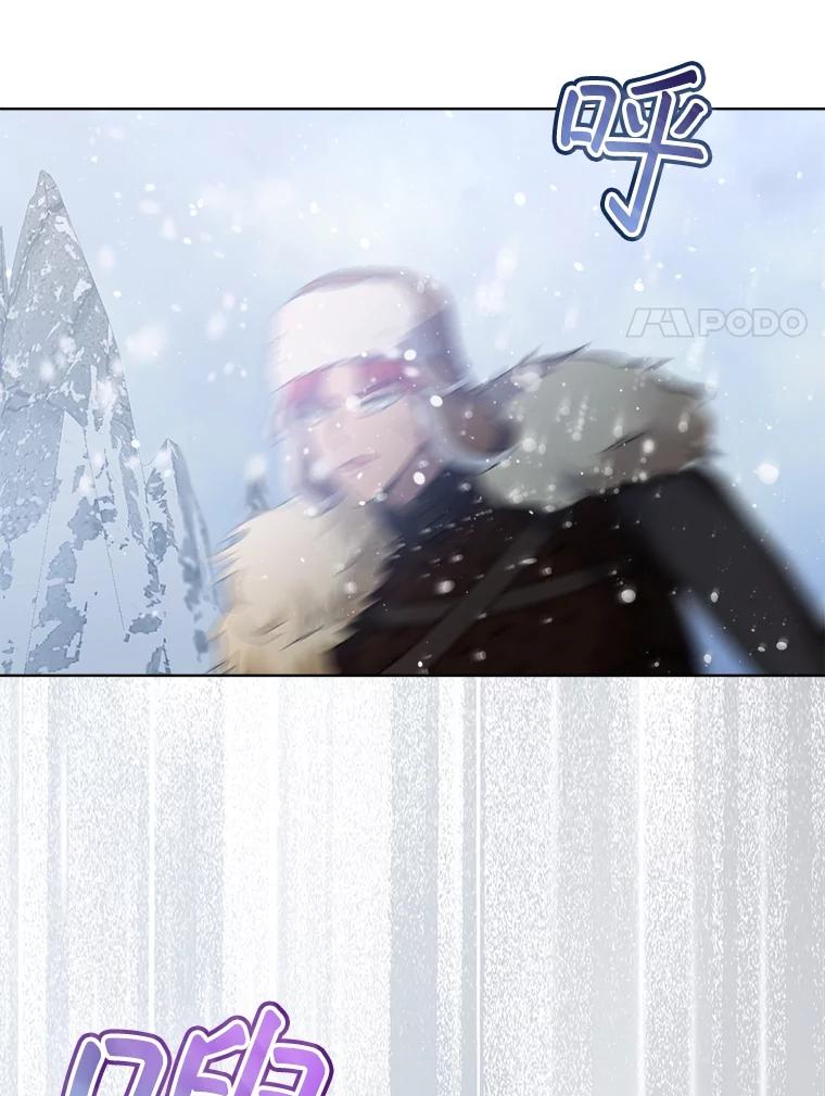 重生为神兽宝宝 - 51.抓银狐 - 第27张图