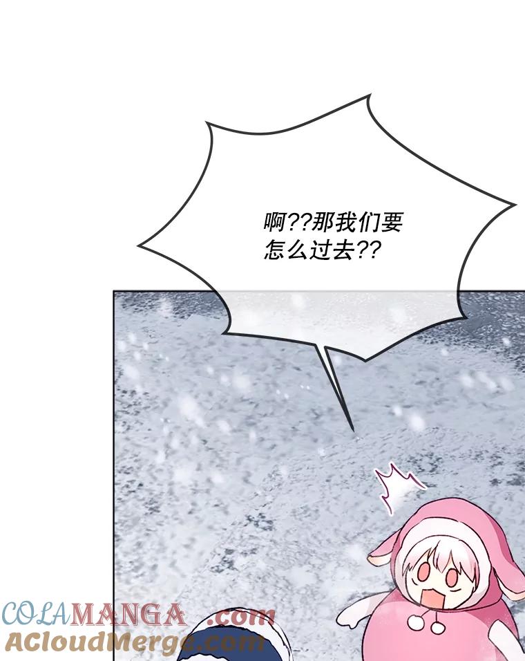 重生为神兽宝宝 - 51.抓银狐 - 第9张图