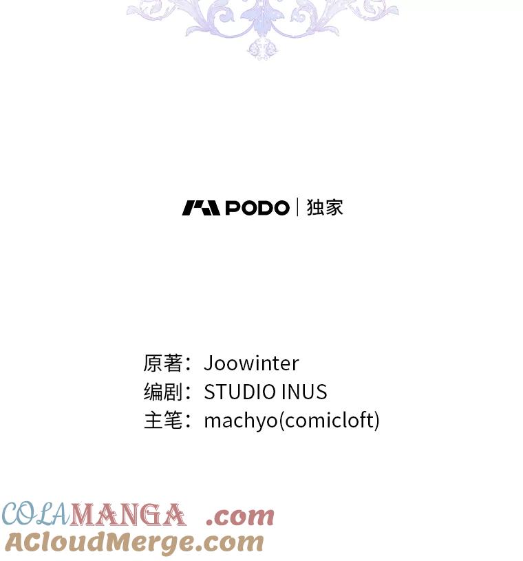 男主角喜欢的都可以 61.严格的剑术老师 第17页