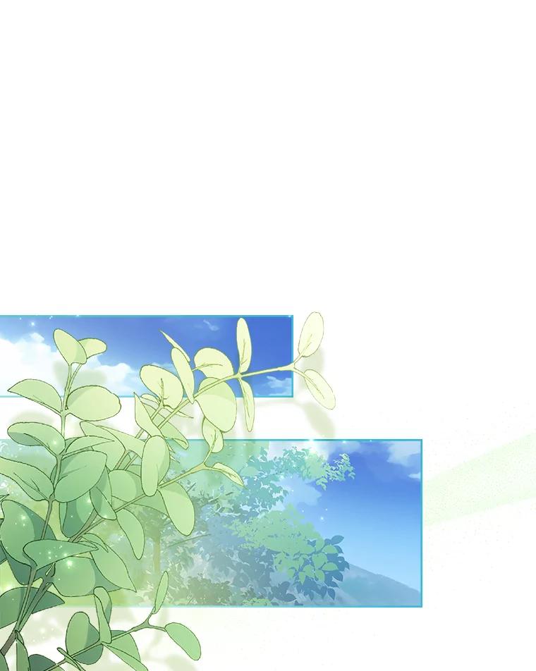 男主角喜欢的都可以 61.严格的剑术老师 第58页