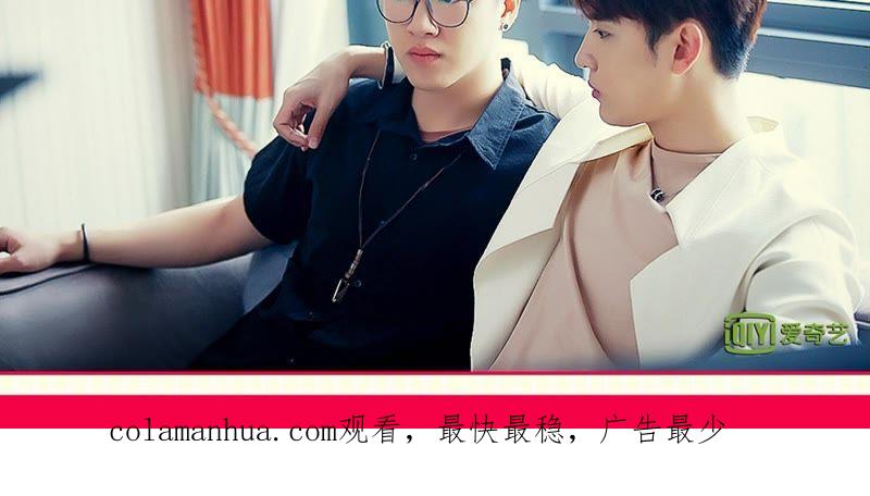 谋爱上瘾 - 第1话 不幸人生的开端 - 第38张图