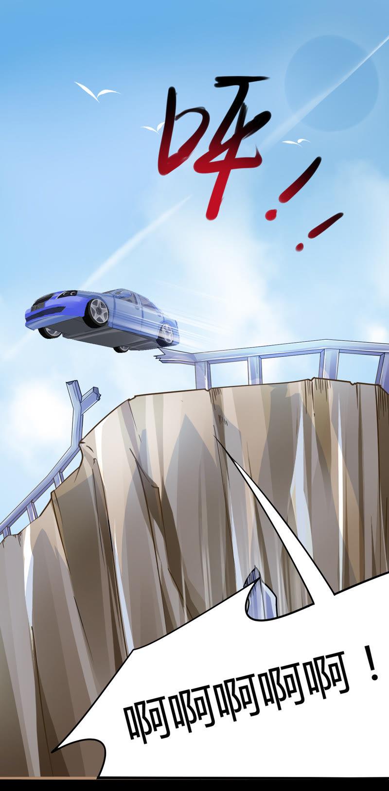 谋爱上瘾 - 第1话 不幸人生的开端 - 第12张图