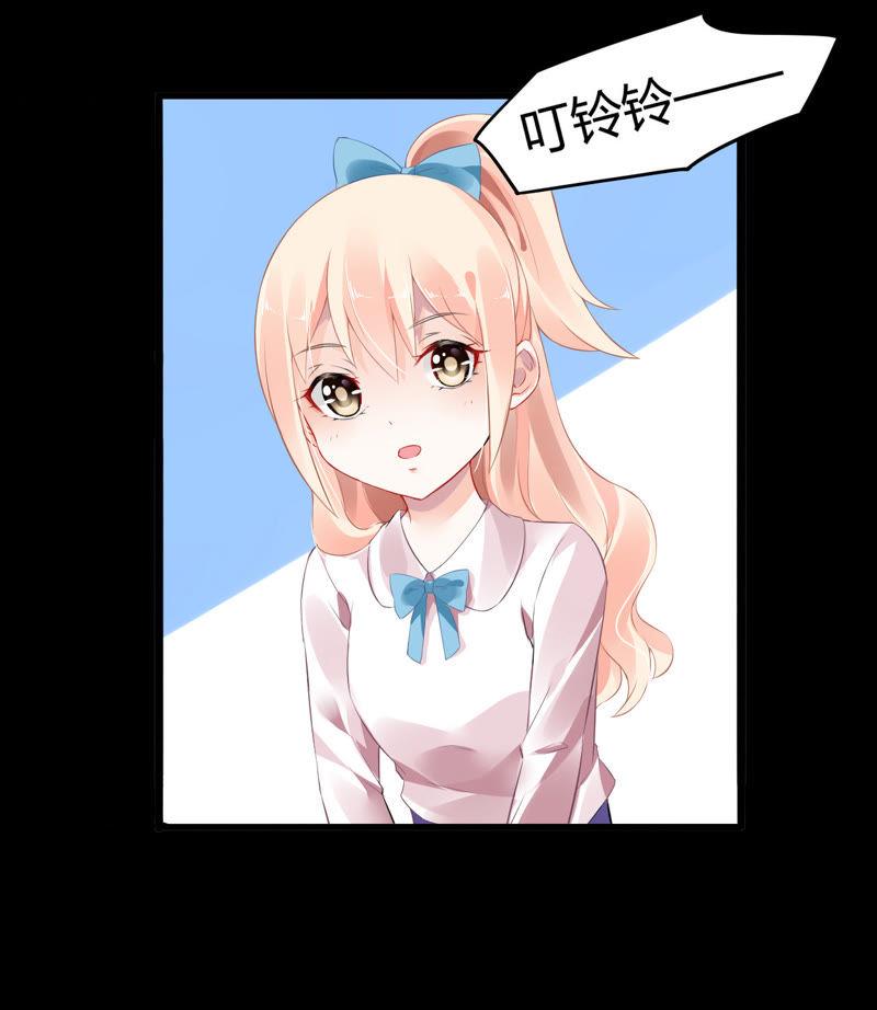 谋爱上瘾 - 第1话 不幸人生的开端 - 第8张图