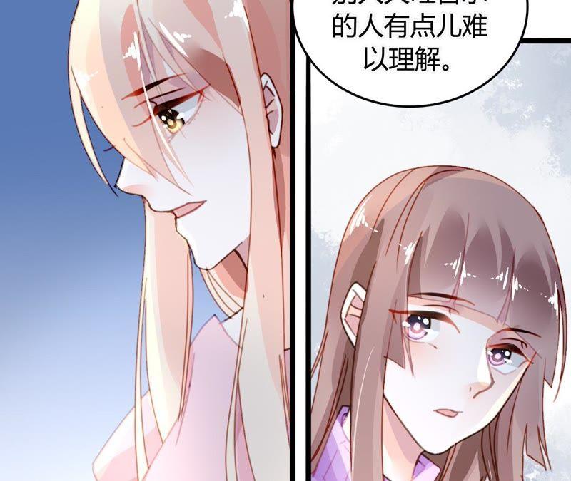 谋爱上瘾 - 第10话 暗生情愫 - 第58张图