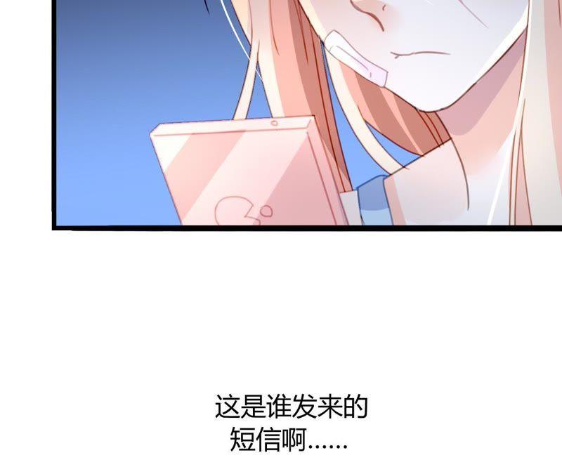 谋爱上瘾 - 第10话 暗生情愫 - 第70张图