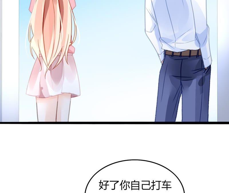 谋爱上瘾 - 第10话 暗生情愫 - 第20张图