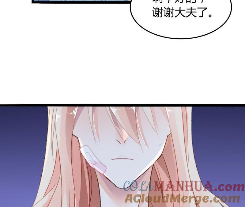 谋爱上瘾 - 第10话 暗生情愫 - 第5张图