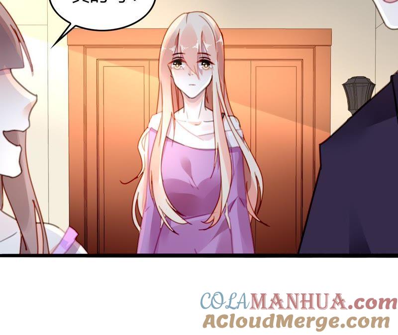 谋爱上瘾 - 第10话 暗生情愫 - 第97张图