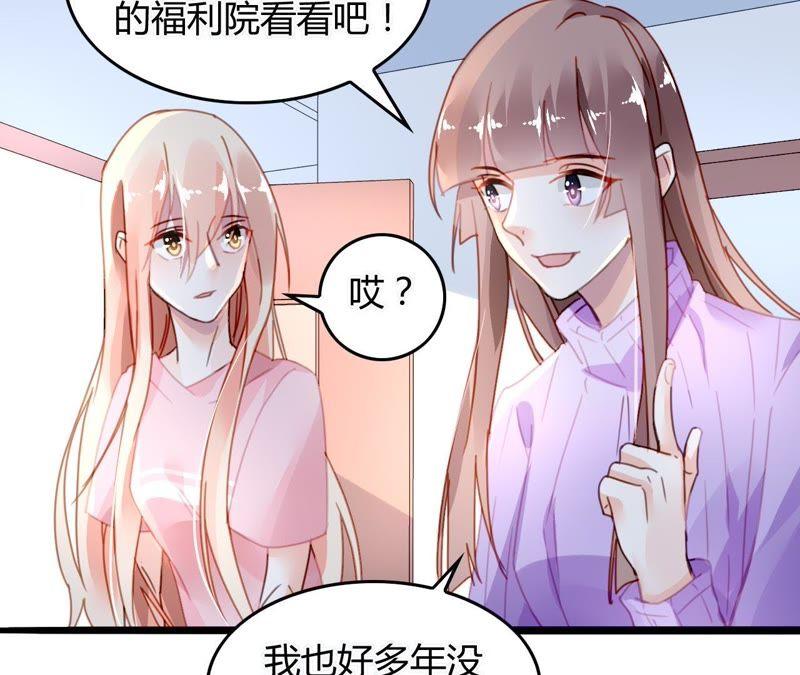 谋爱上瘾 - 第10话 暗生情愫 - 第60张图