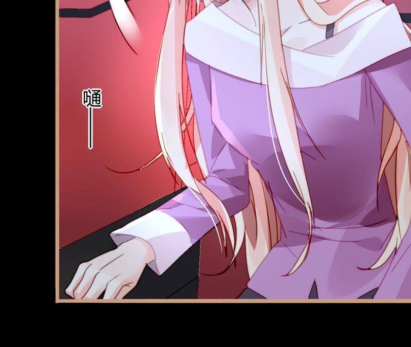 谋爱上瘾 - 第10话 暗生情愫 - 第115张图