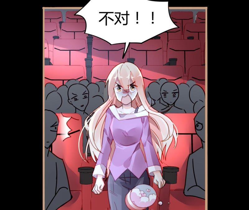 谋爱上瘾 - 第10话 暗生情愫 - 第110张图