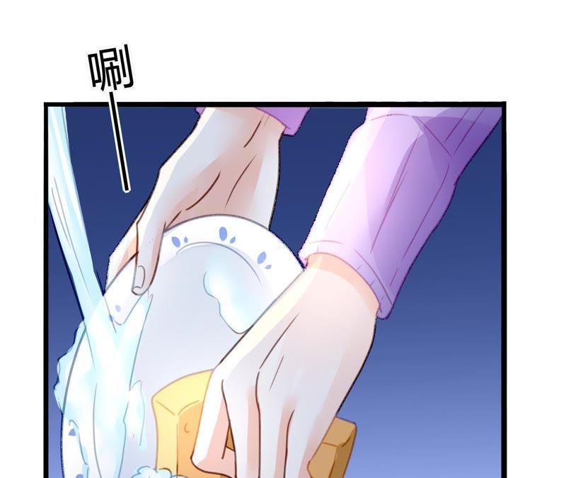 谋爱上瘾 - 第10话 暗生情愫 - 第54张图