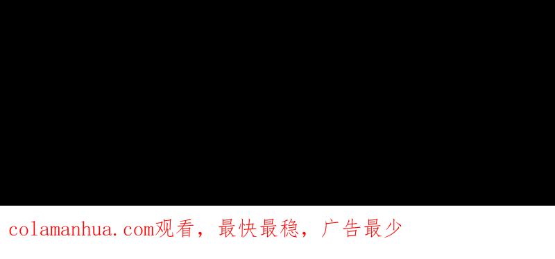 谋爱上瘾 - 第10话 暗生情愫 - 第119张图