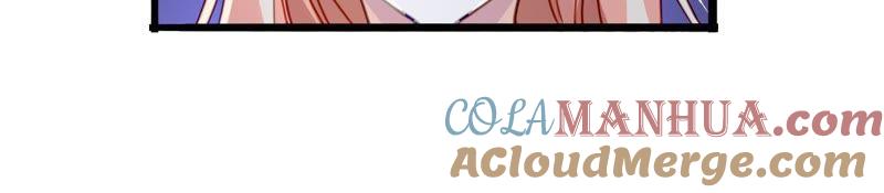 谋爱上瘾 - 第10话 暗生情愫 - 第101张图