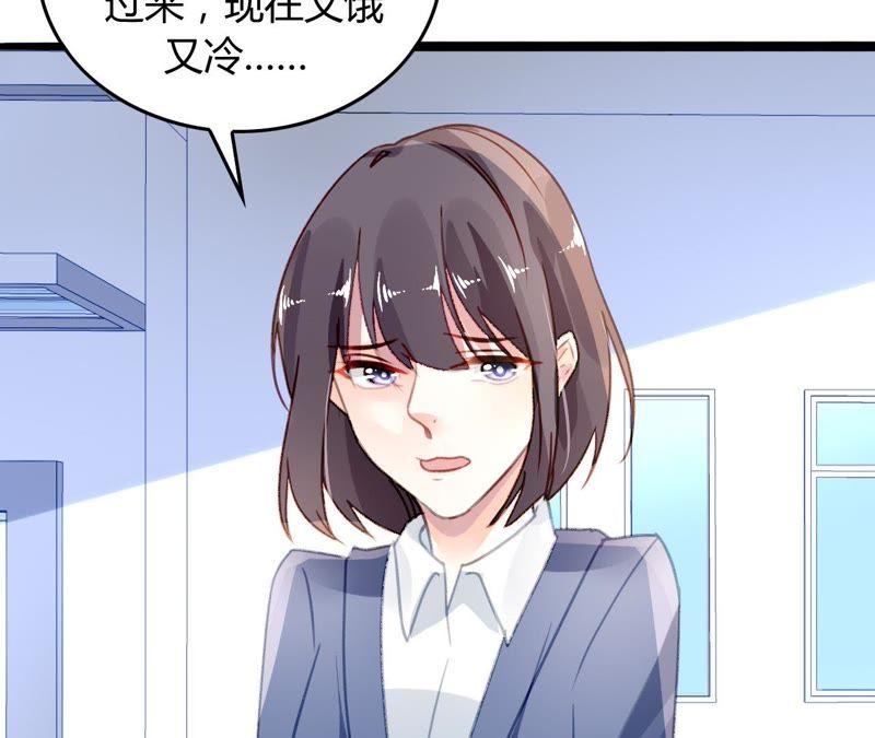 谋爱上瘾 - 第10话 暗生情愫 - 第34张图