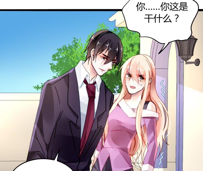 谋爱上瘾 - 第10话 暗生情愫 - 第80张图