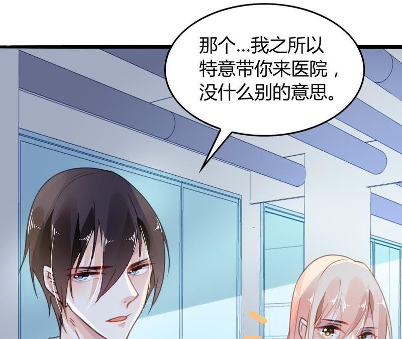 谋爱上瘾 - 第10话 暗生情愫 - 第10张图