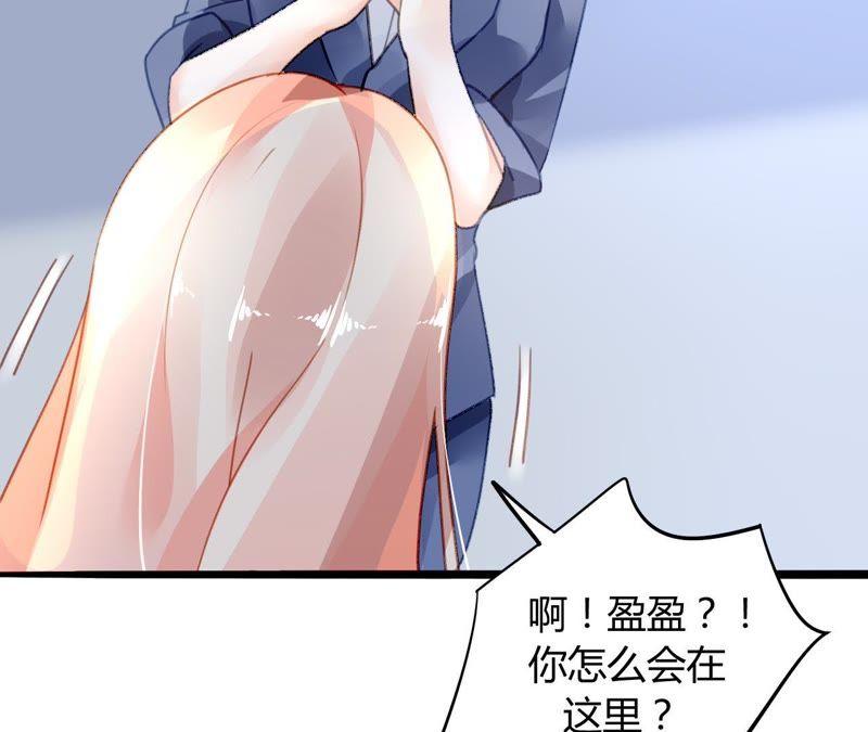 谋爱上瘾 - 第10话 暗生情愫 - 第28张图