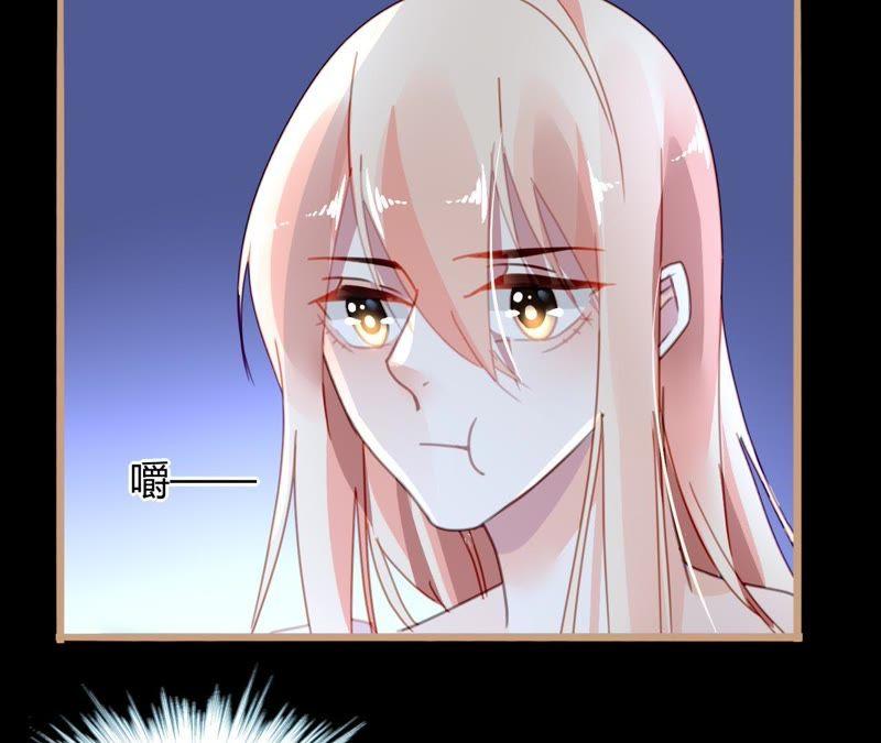 谋爱上瘾 - 第10话 暗生情愫 - 第107张图