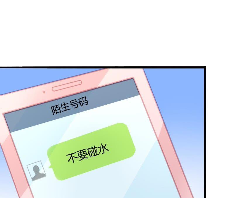 谋爱上瘾 - 第10话 暗生情愫 - 第68张图