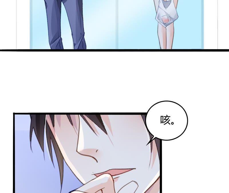 谋爱上瘾 - 第10话 暗生情愫 - 第8张图