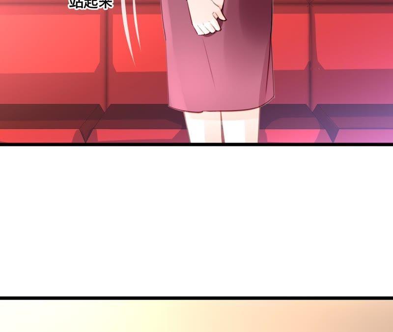 谋爱上瘾 - 第100话 我不会轻易放过她 - 第15张图