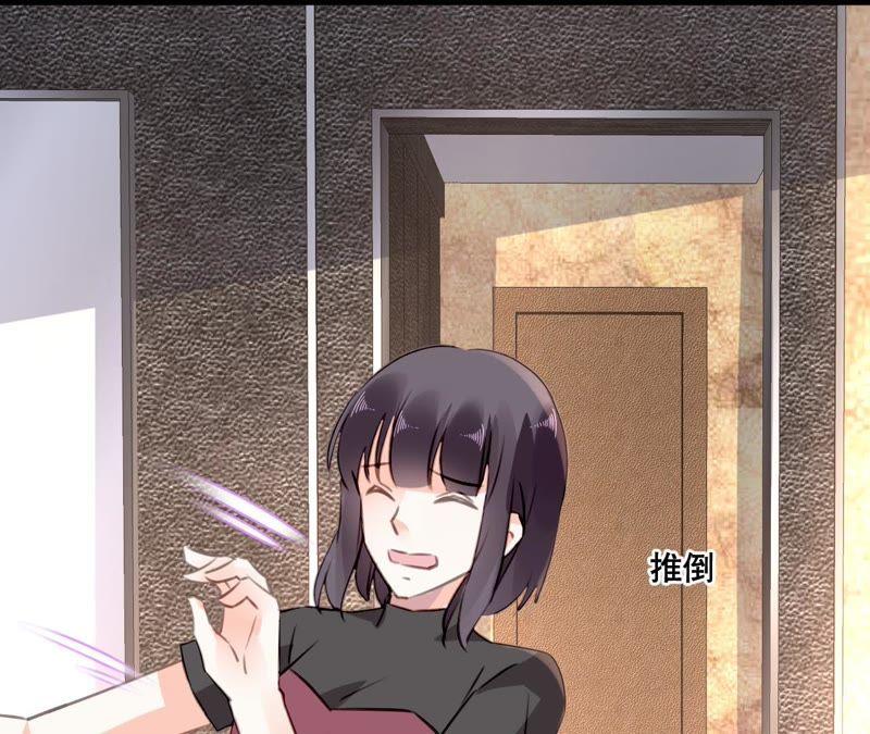 谋爱上瘾 - 第100话 我不会轻易放过她 - 第23张图