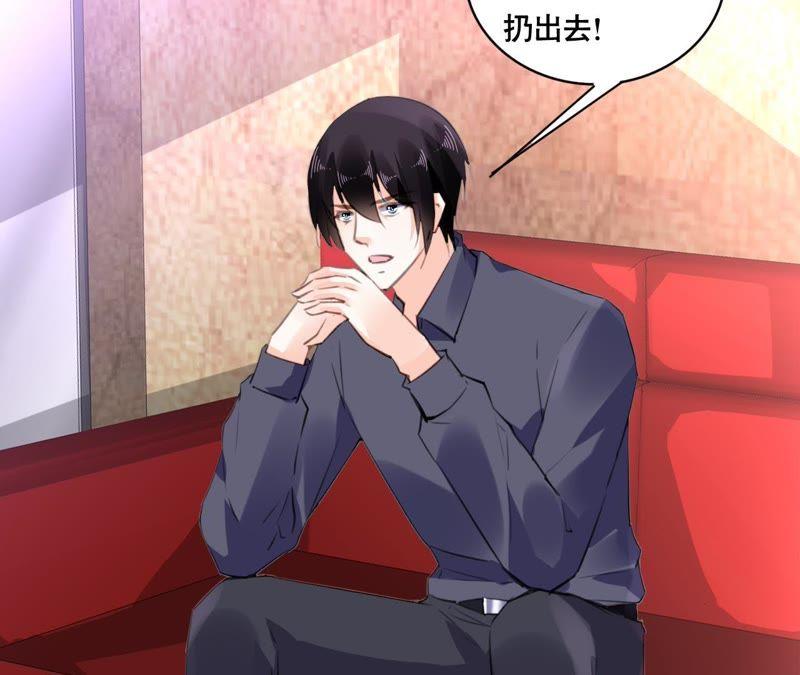 谋爱上瘾 - 第100话 我不会轻易放过她 - 第6张图