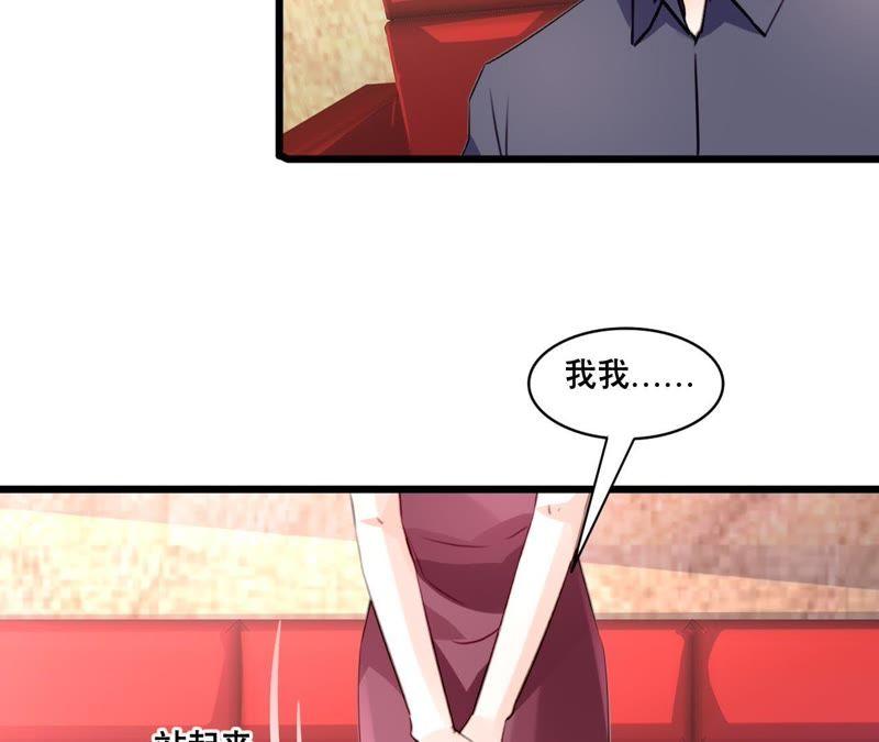 谋爱上瘾 - 第100话 我不会轻易放过她 - 第14张图