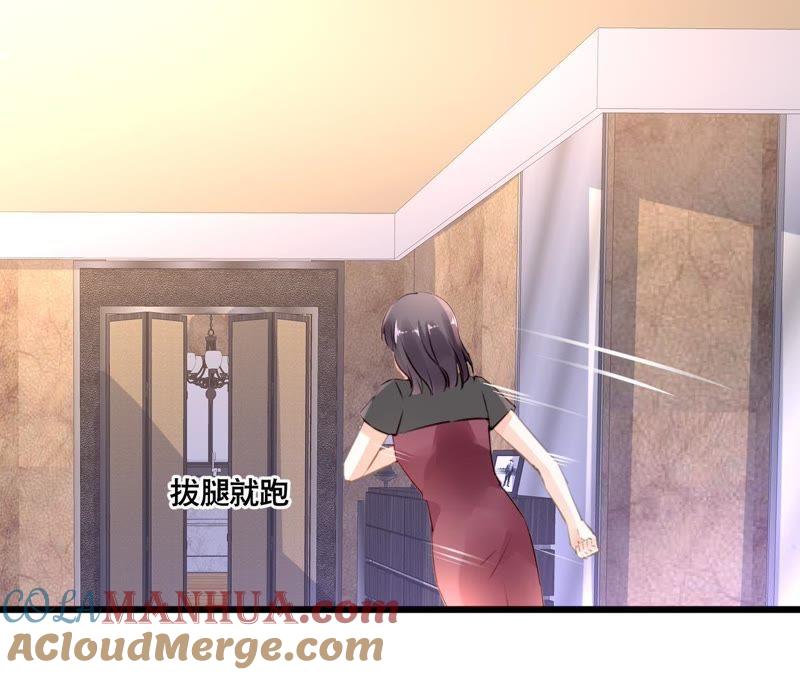 谋爱上瘾 - 第100话 我不会轻易放过她 - 第16张图