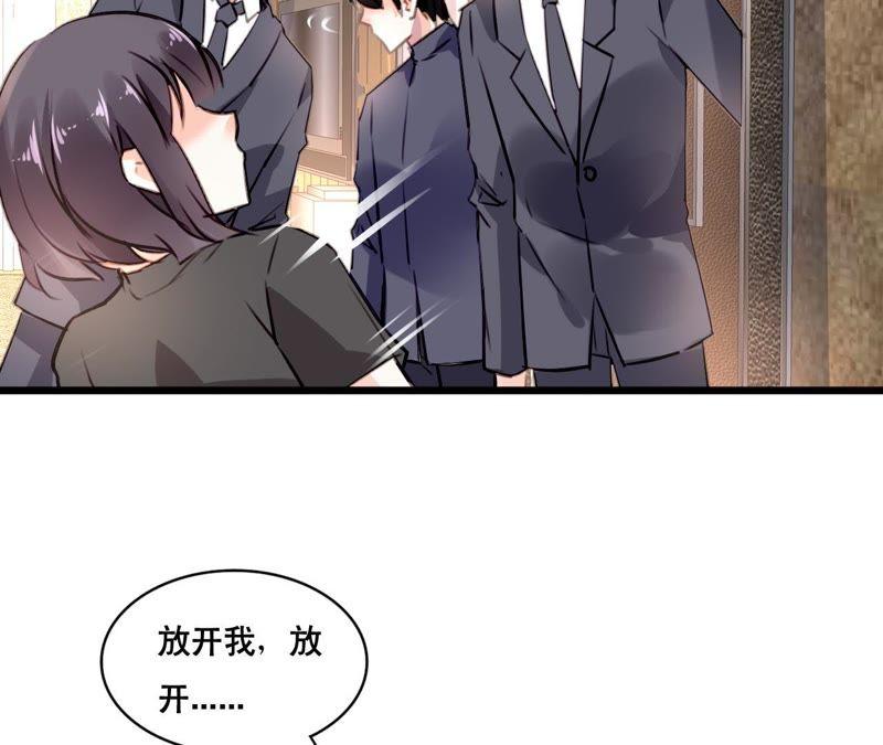 谋爱上瘾 - 第100话 我不会轻易放过她 - 第33张图