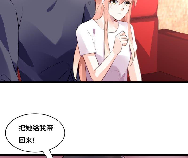 谋爱上瘾 - 第100话 我不会轻易放过她 - 第18张图