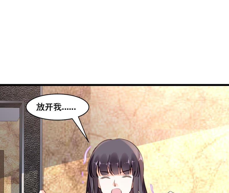 谋爱上瘾 - 第100话 我不会轻易放过她 - 第21张图