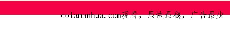 谋爱上瘾 - 第100话 我不会轻易放过她 - 第58张图