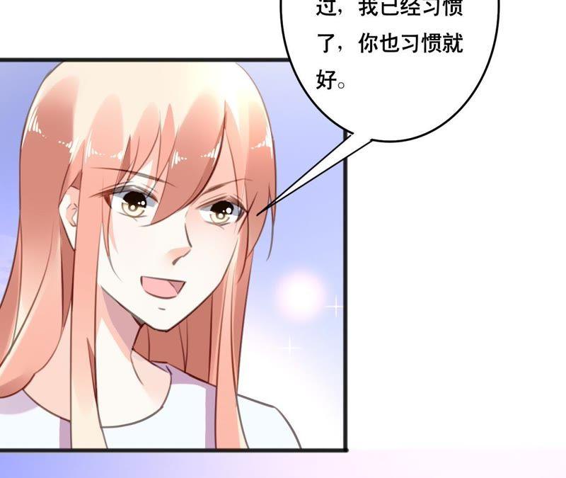 谋爱上瘾 - 第101话 我根本不应该来 - 第18张图